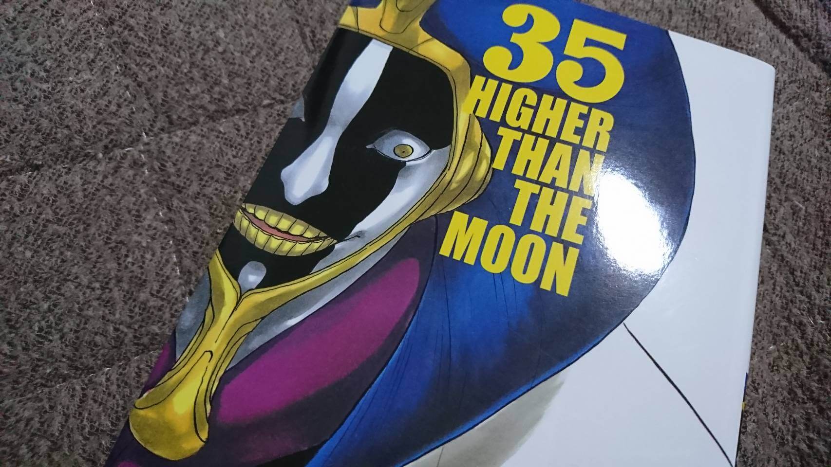 涅マユリの真の卍解とは⁉ 本当の金色疋殺地蔵・考察【ブリーチ】 | し