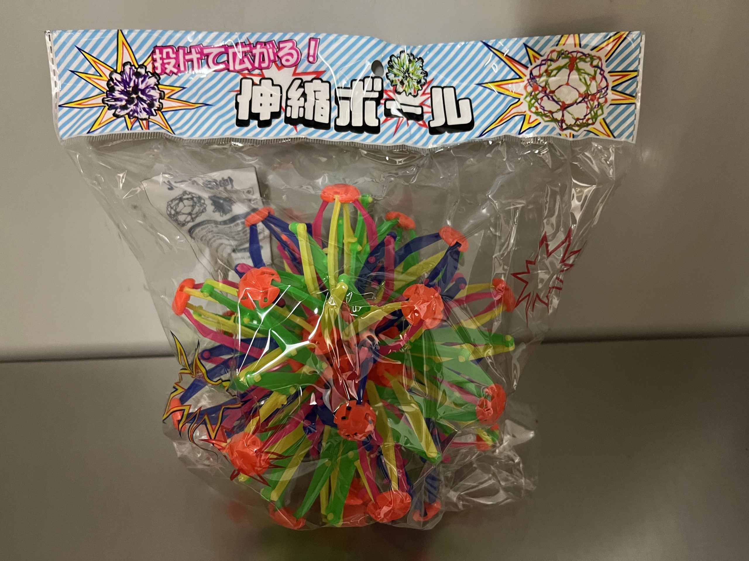 450マジック伸縮ボール(6入り)＠360を問屋価格で格安通販！-井ノ口商店