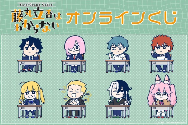 fgo 藤丸立香はわからない くじ カルナ 藤丸立香はわからない DLE