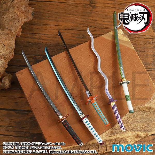 鬼滅の刃」日輪刀がペーパーナイフに！特徴的な鐔やカラーを塗装で再現