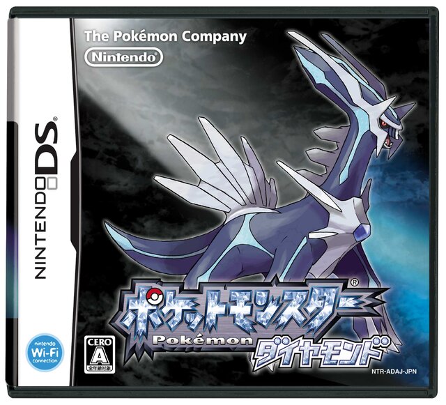 特集】通信もWi-Fiで進化した…ポケモンゲーム史「ニンテンドーDS」編