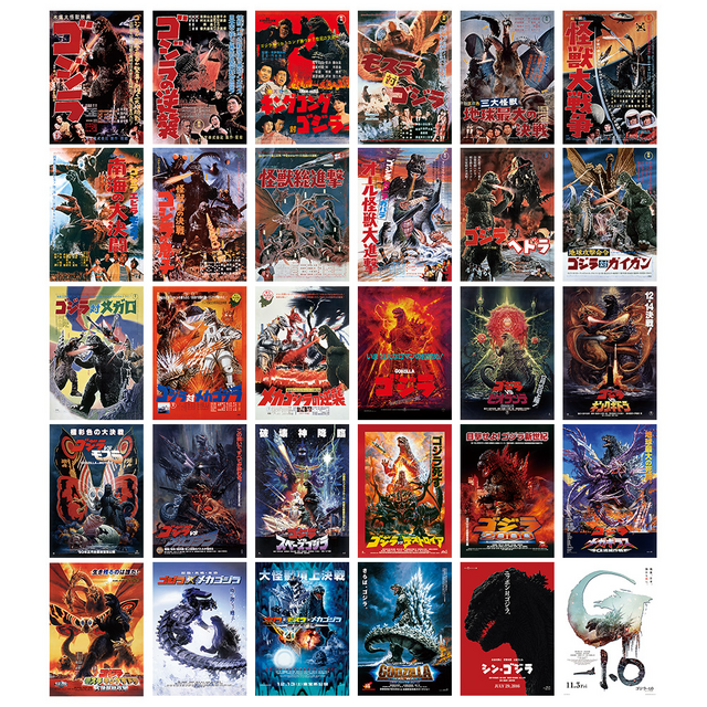 ゴジラ」70周年記念の一番くじが発売！国会議事堂に出現したゴジラ