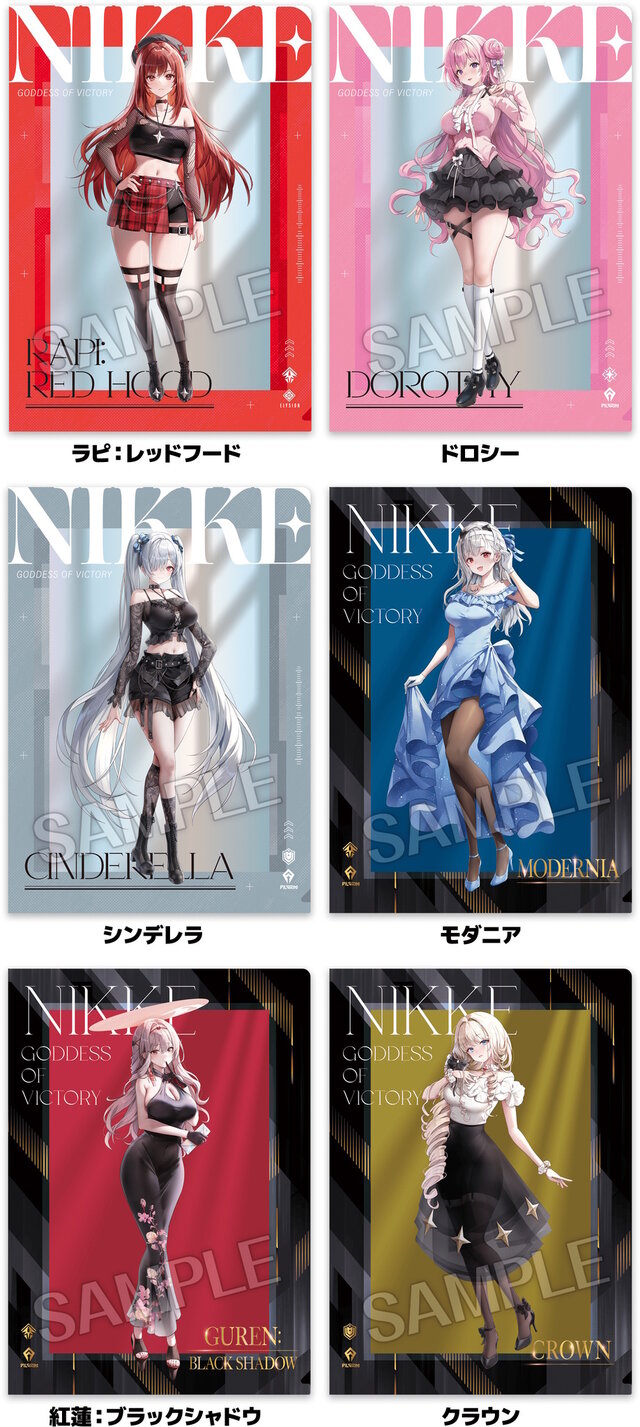 ローソンにて『勝利の女神：NIKKE』コラボ開催！シンデレラ、モダニア