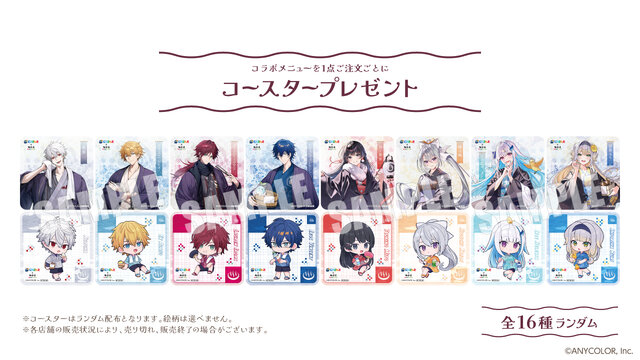 葛葉、月ノ美兎ら8名が浴衣姿で“ととのう”！「にじさんじ」×「極楽湯