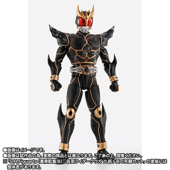 仮面ライダークウガ ジャイアントソフビ貯金箱 仮面ライダークウガ
