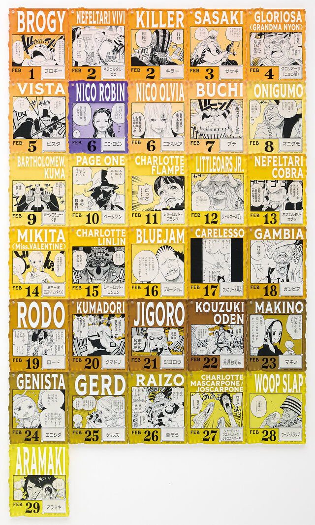 ワンピースベースショップくじ限定アクリルブロックチャーム芽 未開封