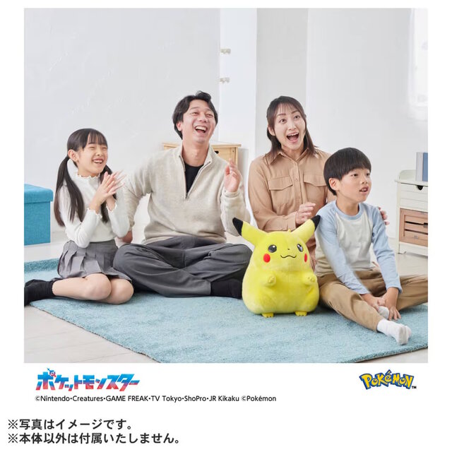 ポケモン」この“丸っとした見た目”が堪らなく可愛い！1997年発売の