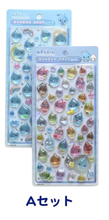 ボンボンドロップシール」が公式抽選販売！対象は「しずくちゃん」全2