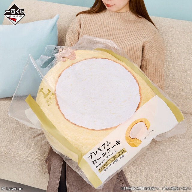 一番くじ LAWSON A賞アラームクロック＆ラストワン賞プレミアムロール