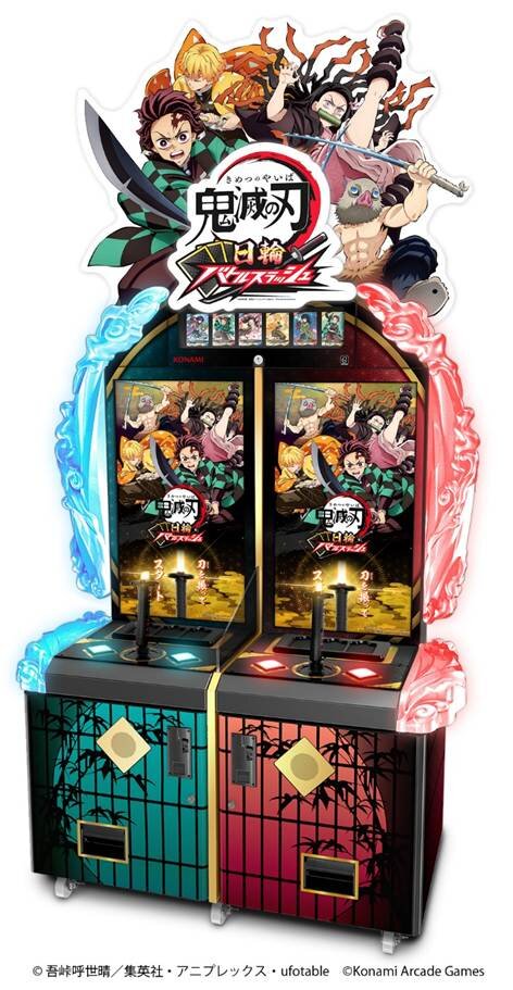 日輪刀を振るって戦う！新作アーケードゲーム『鬼滅の刃 日輪バトル
