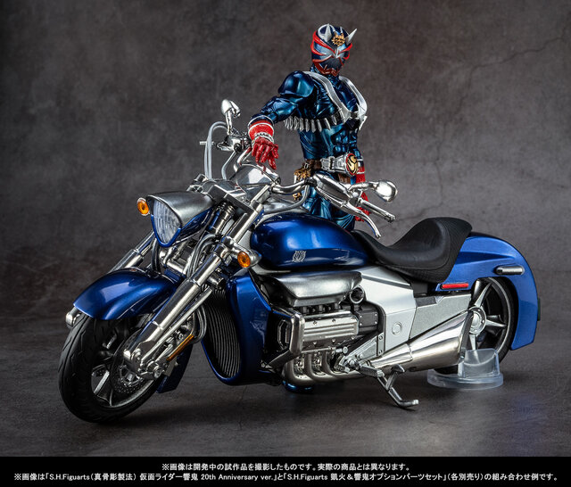 仮面ライダー響鬼」20周年記念！S.H.Figuarts（真骨彫製法）と、専用
