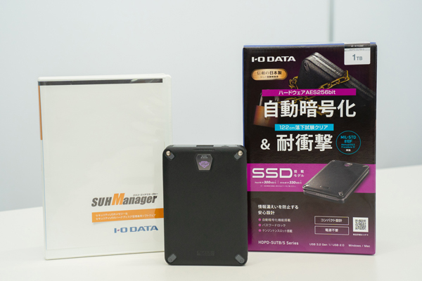 自動暗号化＆耐衝撃モデル ポータブルSSD「HDPD-SUTB/Sシリーズ」管理