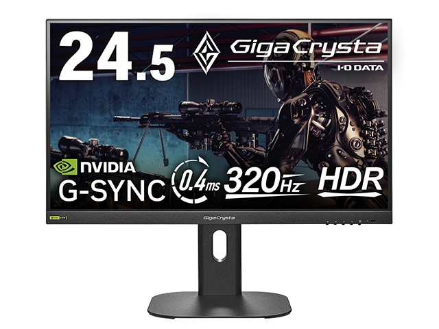 KH-GD254U | 320Hz対応24.5型ゲーミングモニター「GigaCrysta」（特定