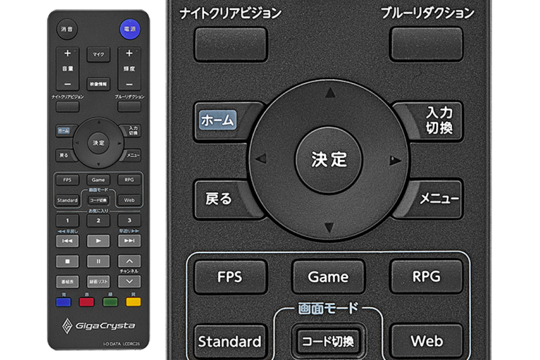 ゲーミングモニターブランド「GigaCrysta（ギガクリスタ）」 | アイ