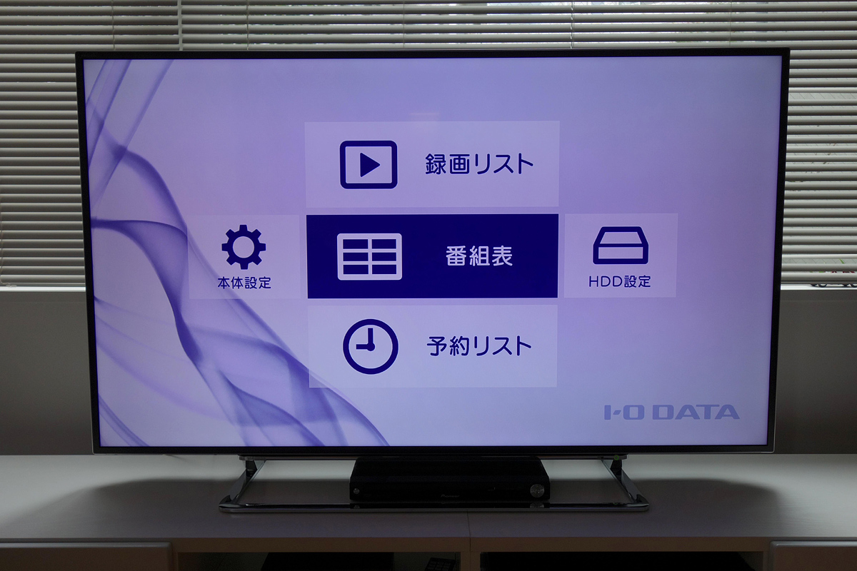 REC-ON（レックオン）での様々な録画予約の楽しみ方 | アイ・オー