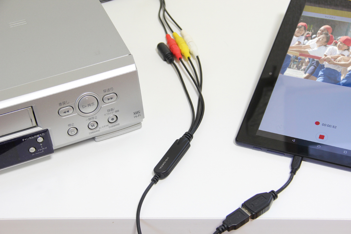 実家の両親のためにアナレコ（GV-USB2/A）でVHSテープを簡単デジタル化