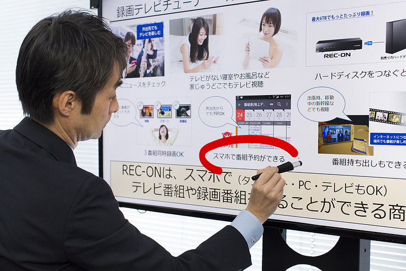 てれたっち（DA-TOUCH） | 大型テレビ・液晶ディスプレイ用タッチ化