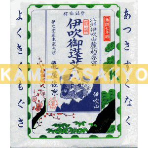 もぐさ/お灸製品一覧 ｜ もぐさの亀屋-伊吹もぐさとお灸の故郷-