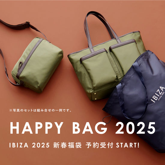 特別企画】IBIZA 2025 新春福袋 “HAPPY BAG” – イビサ オンラインショップ