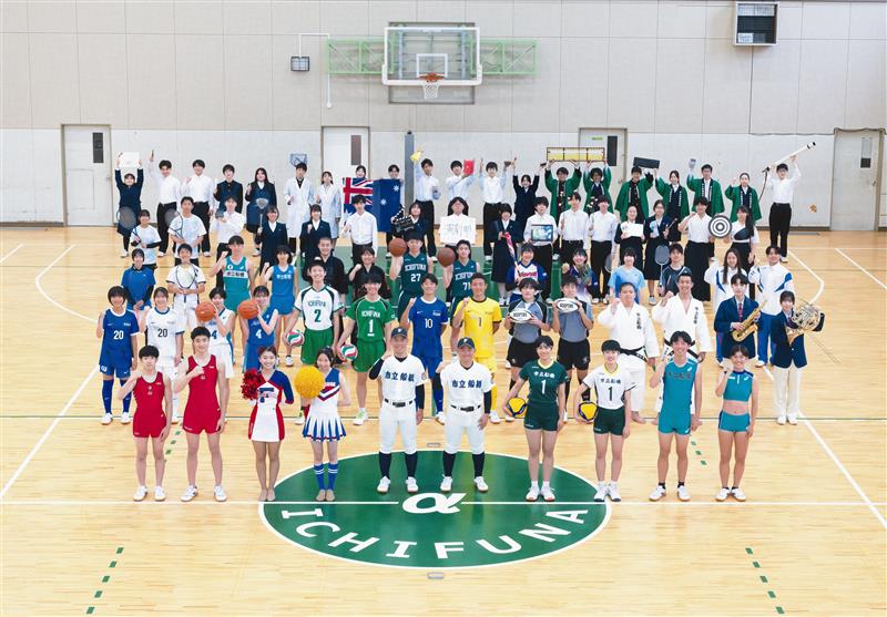 船橋市立船橋高等学校