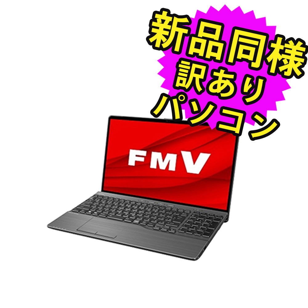富士通 ノートパソコン Office付き 新品 同様 Windows11 – ICHIBAKAN