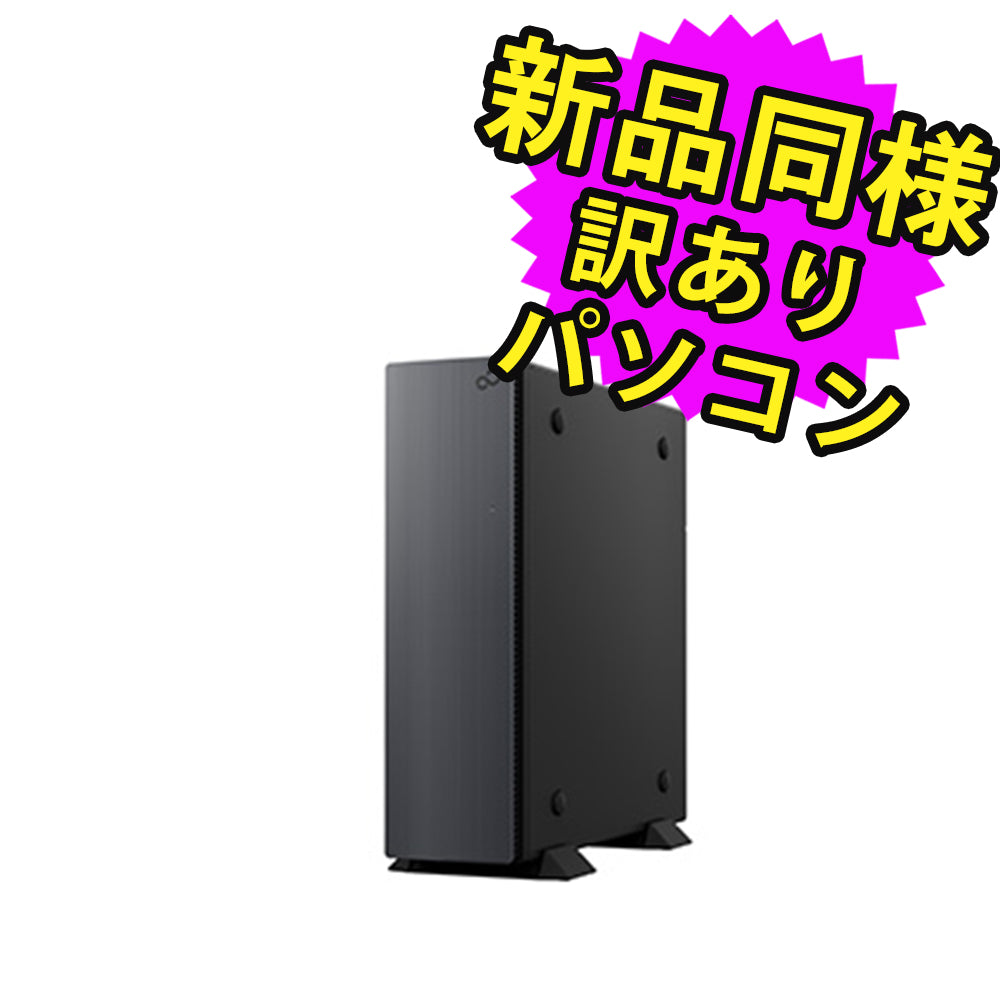 富士通 デスクトップパソコン Office付き 新品 同様 Windows11 – ICHIBAKAN