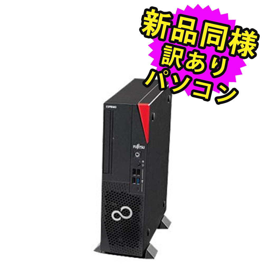 富士通 デスクトップ Office付き FMVD6000WP 新品同様 – ICHIBAKAN