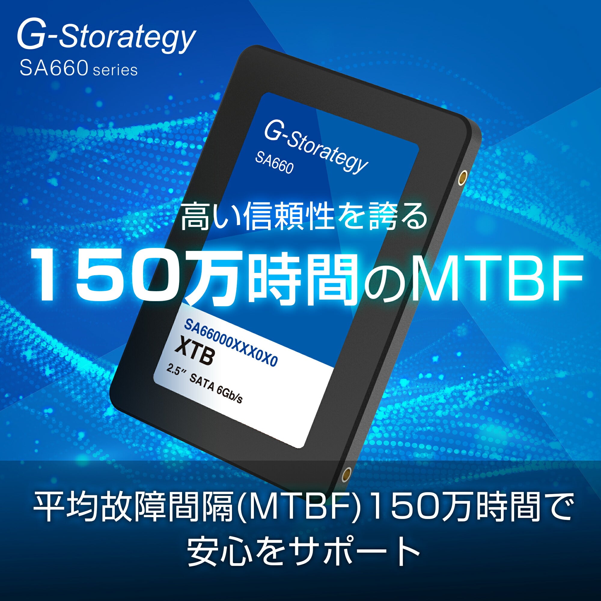 公式】G-Storategy SSD 内蔵型 512GB 2.5インチ 読込速度 : 563MB/s 書