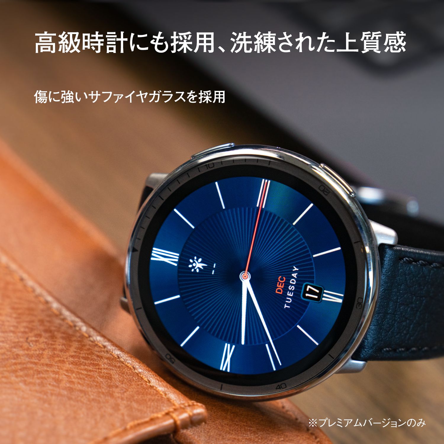 Amazfit Active2 ブラック レザー (プレミアムバージョン) (SP170073