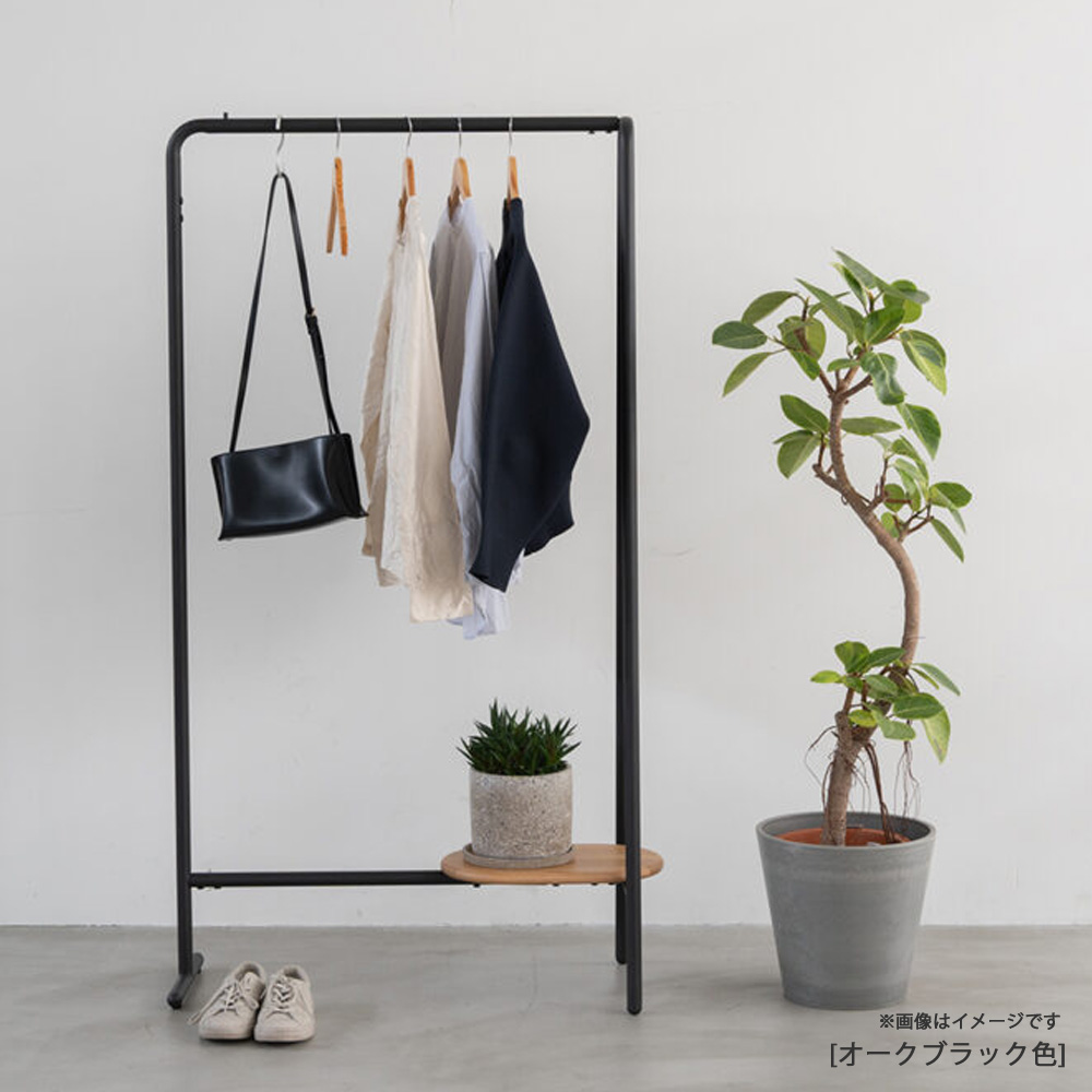 ハンガーラック「スーク」幅85cm 全2色 | 【公式】大塚家具オンライン