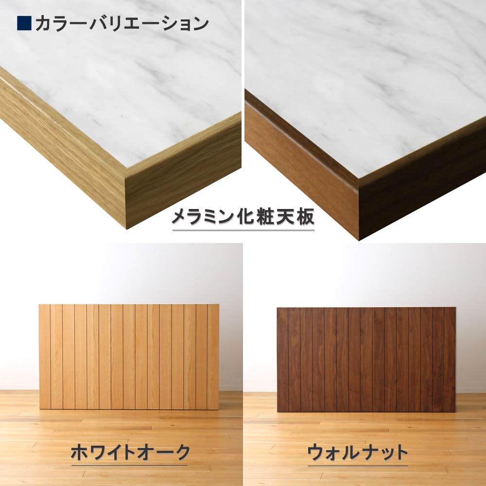 人工大理石天板 VINE/ヴィネ カウンタータイプ テーブル 高野木工 DIY