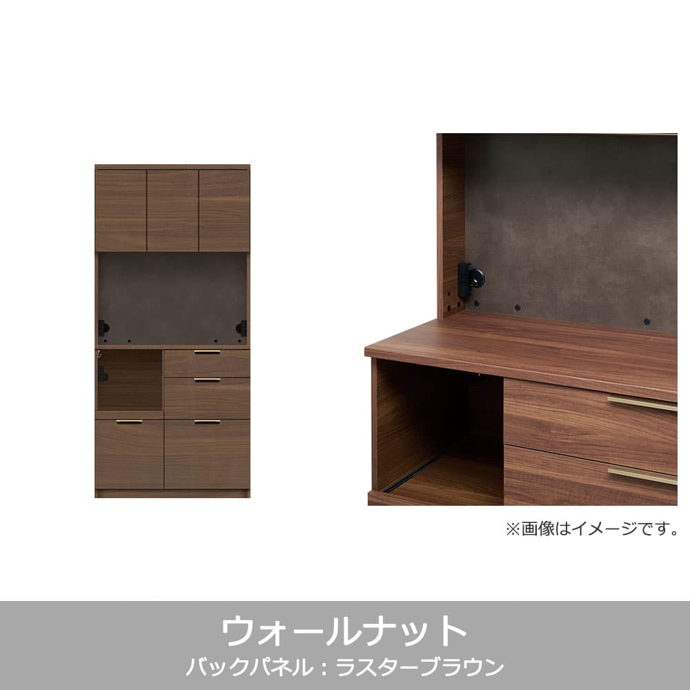 Pamouna（パモウナ）オープンボード「NWB-S900R・900R」開き扉タイプ