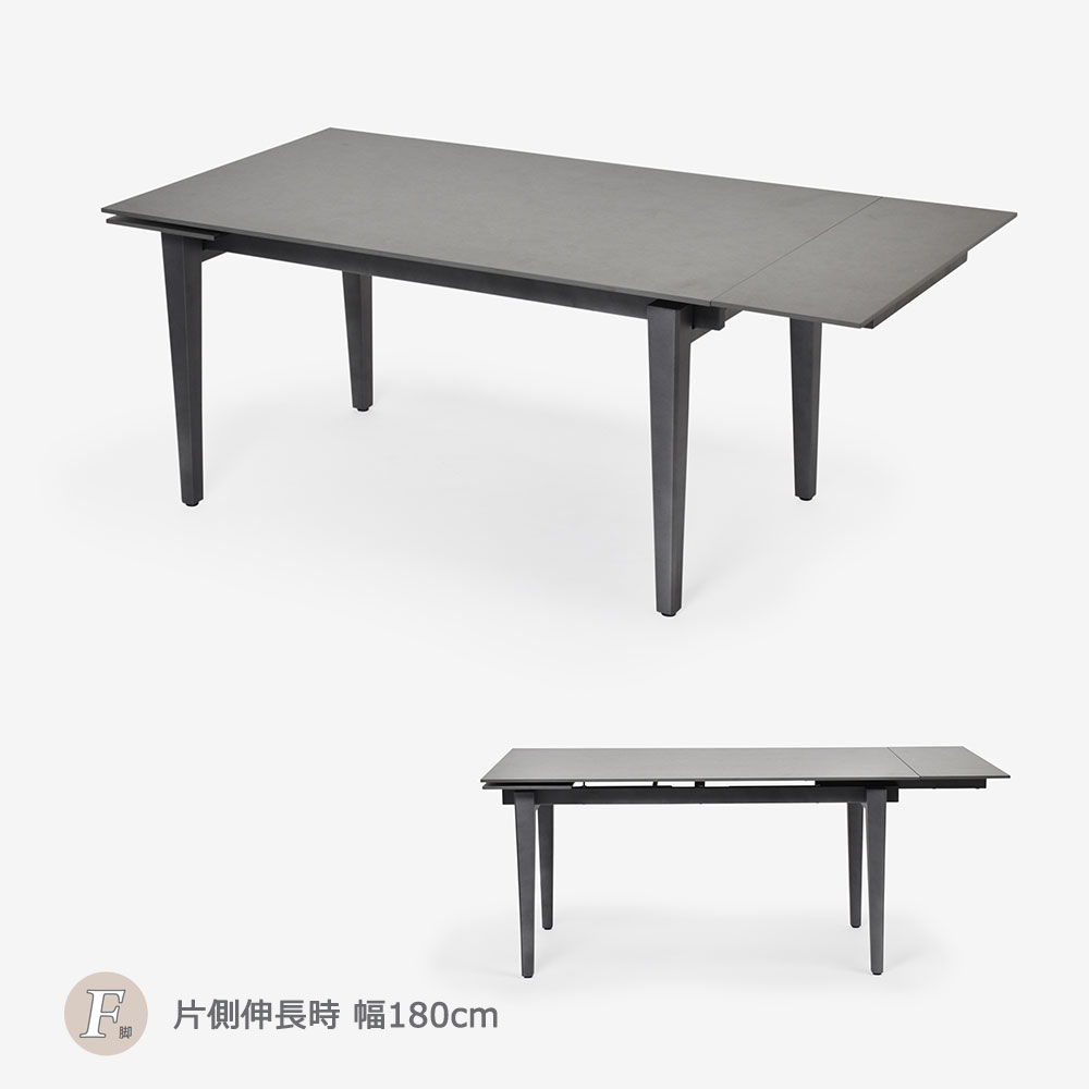 伸長式ダイニングテーブル「レフ」セラミック天板RGY（グレー）色 脚部