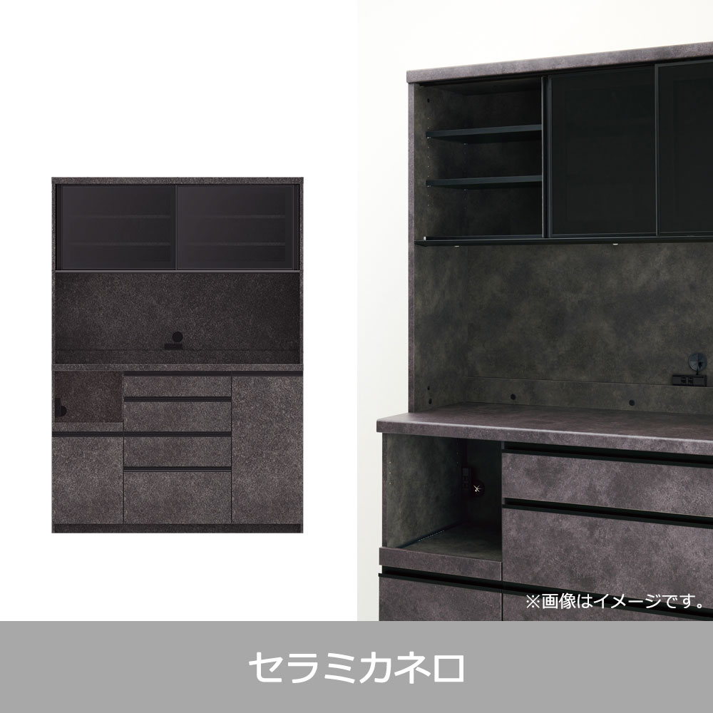 パモウナ カップボード 幅140 ECA セラミカネロ ハイカウンター