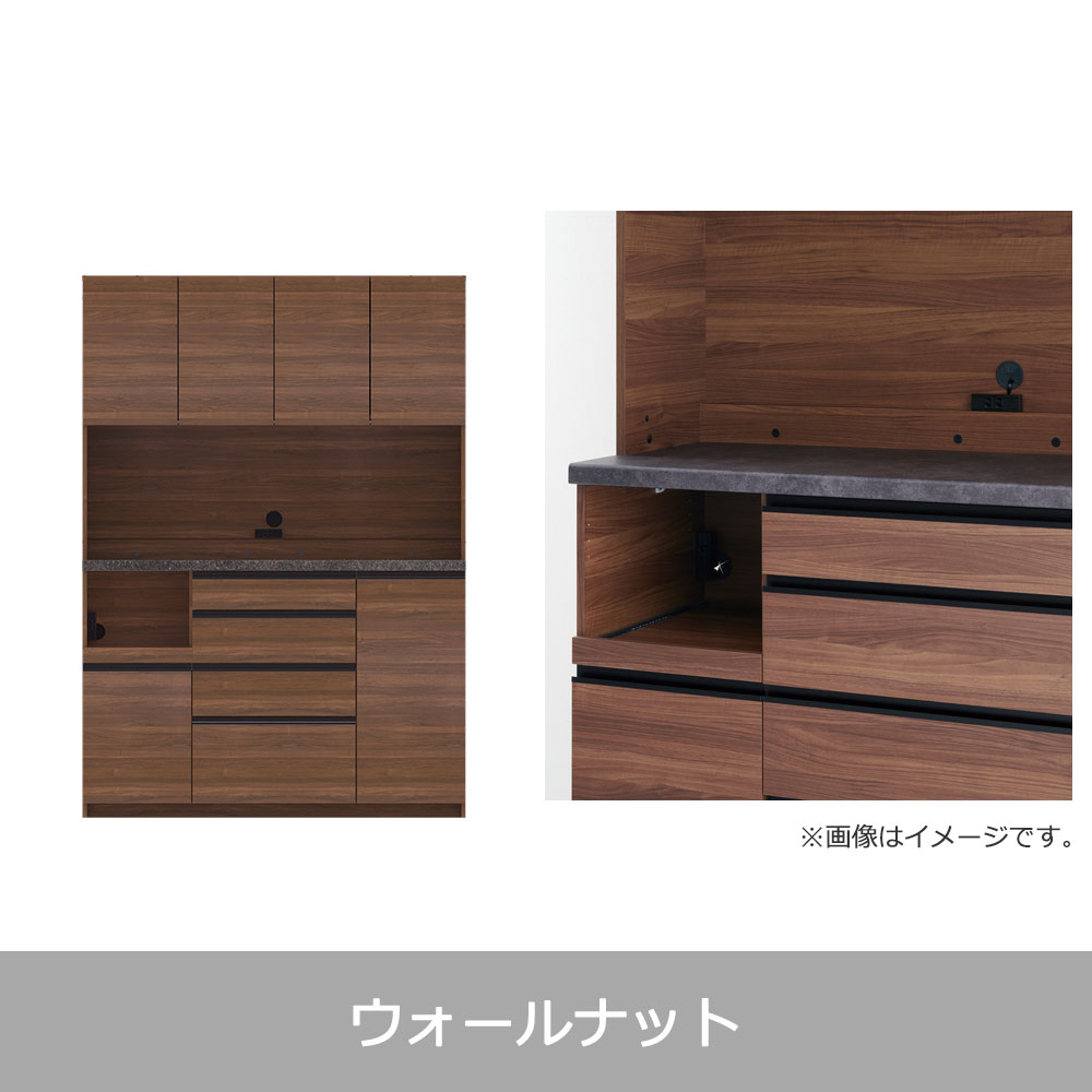 Pamouna（パモウナ）オープンボード「ECB-S1400R」幅140cm 奥行44.5cm