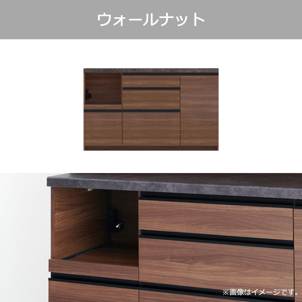 Pamouna（パモウナ）キッチンカウンター「EMA-1400R下台」幅140cm 奥行