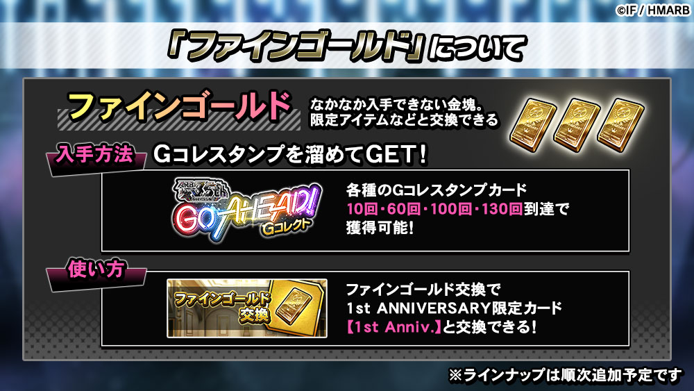 アイディアファクトリー