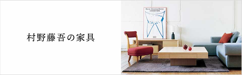 受注生産品】SWAN CHAIR｜リビング・ダイニングチェア｜IDEE SHOP Online