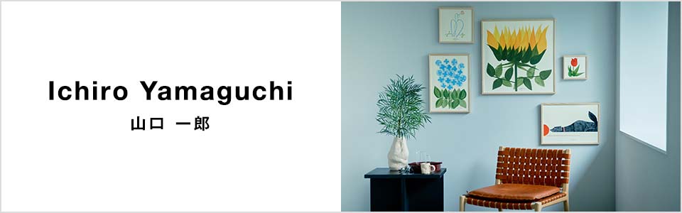 定番品】山口一郎 「Mountain」｜ポスター｜IDEE SHOP Online