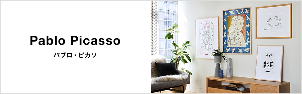定番品】パブロ・ピカソ 「ブーケ」｜ポスター｜IDEE SHOP Online