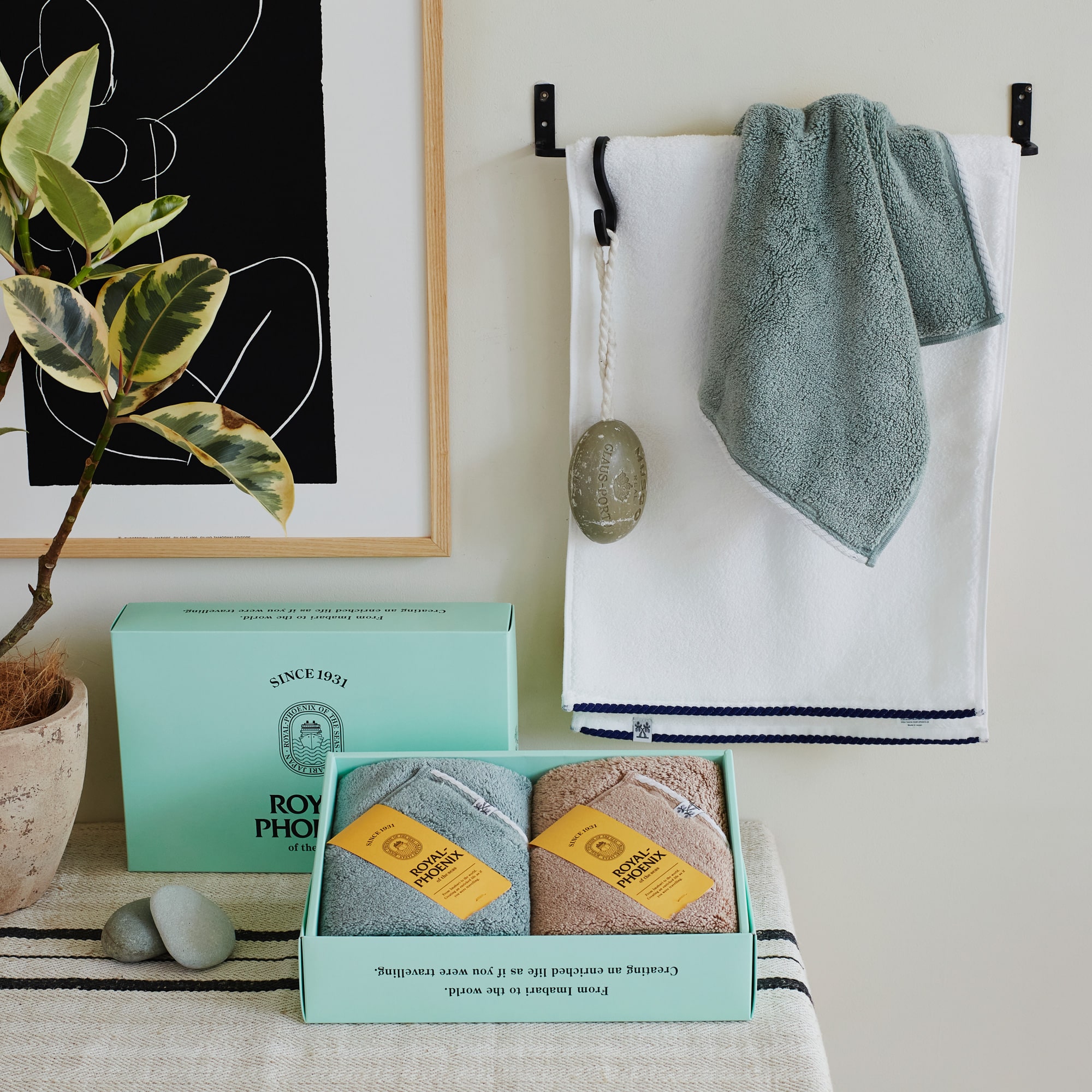 ROYAL-PHOENIX of the seas バスタオルセット キャメル&ジェイド