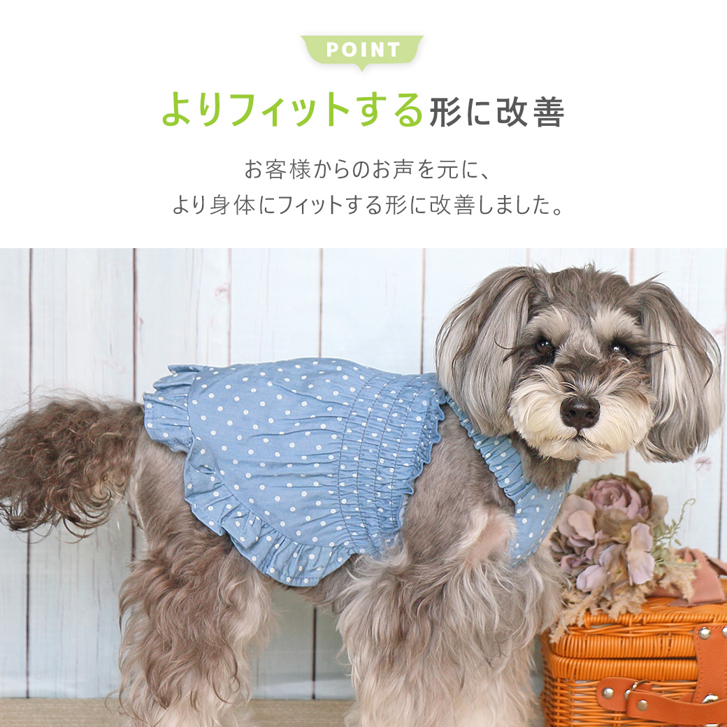iDog MOSCAPE ギャザーフリルワンピ iDog fleur 防蚊 アイドッグ-犬猫
