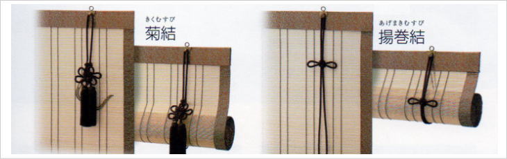 神社仏閣用すだれの御簾/東京・横浜・川崎出張見積