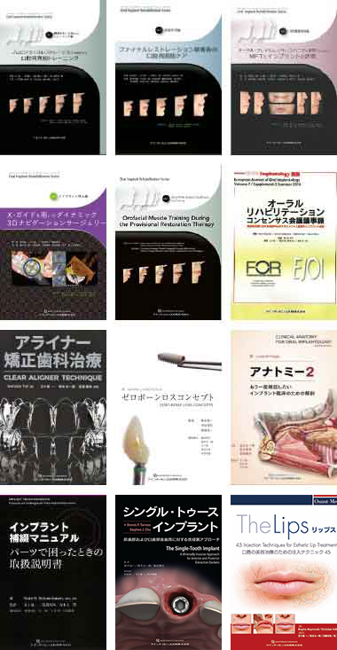 インプラント手術ナビゲーションシステムX-ガイド | 五十嵐歯科医院