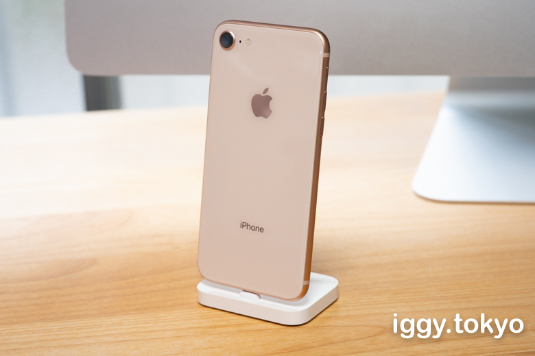 iPhone 8 レビュー（ゴールド）：Touch ID搭載iPhoneの究極完成形