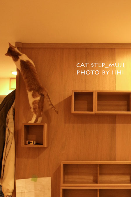 キャットステップ簡単DIY♪＠無印良品＿春の模様替えvol.3 | いいひ