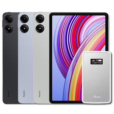Redmi Pad Pro モバイルルータセット | 格安SIM/格安スマホのIIJmio