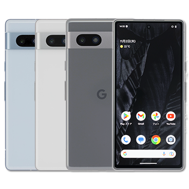 Google Pixel 7a | 格安SIM/格安スマホのIIJmio