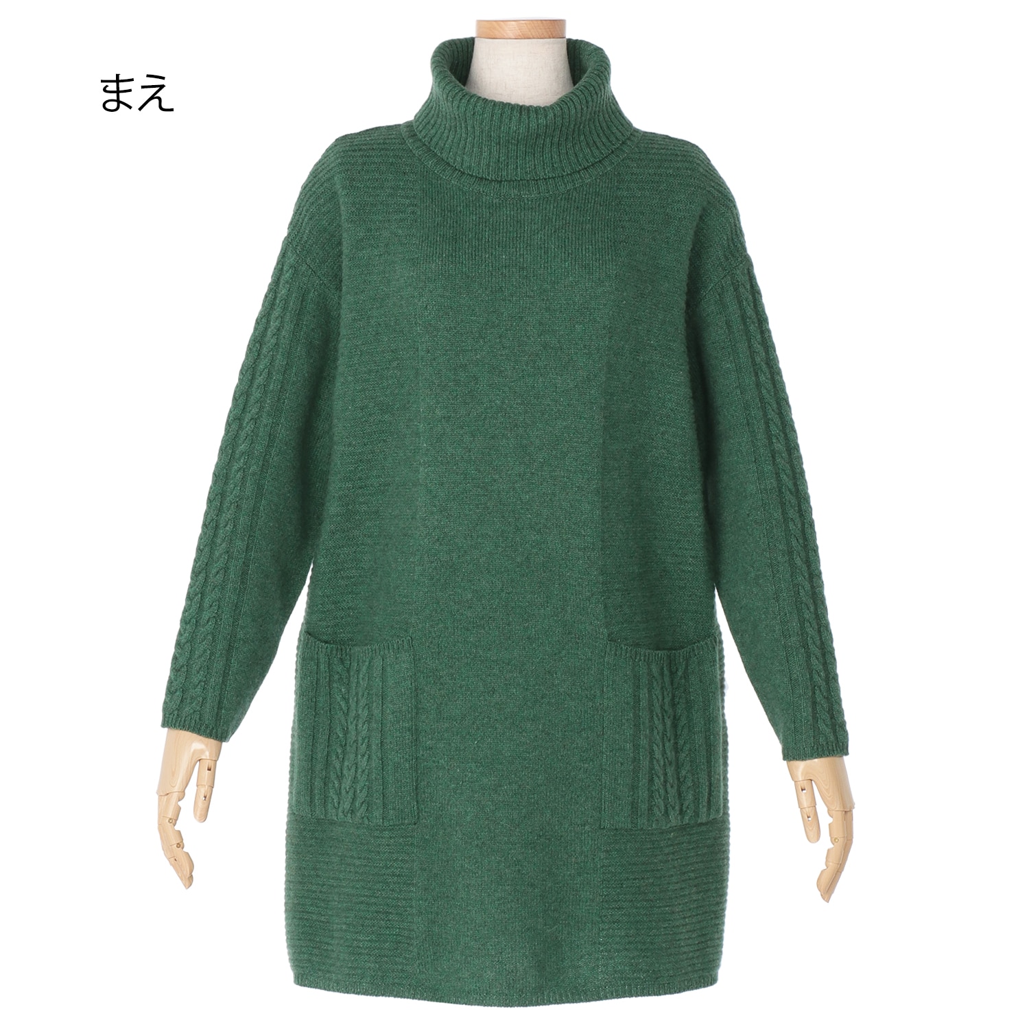 カシミヤ混オフタートルチュニック 『着心地のいい服』通販ショップ