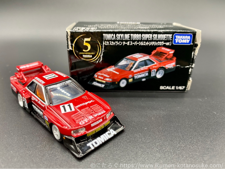 トミカプレミアム スカイライン ターボ スーパーシルエット